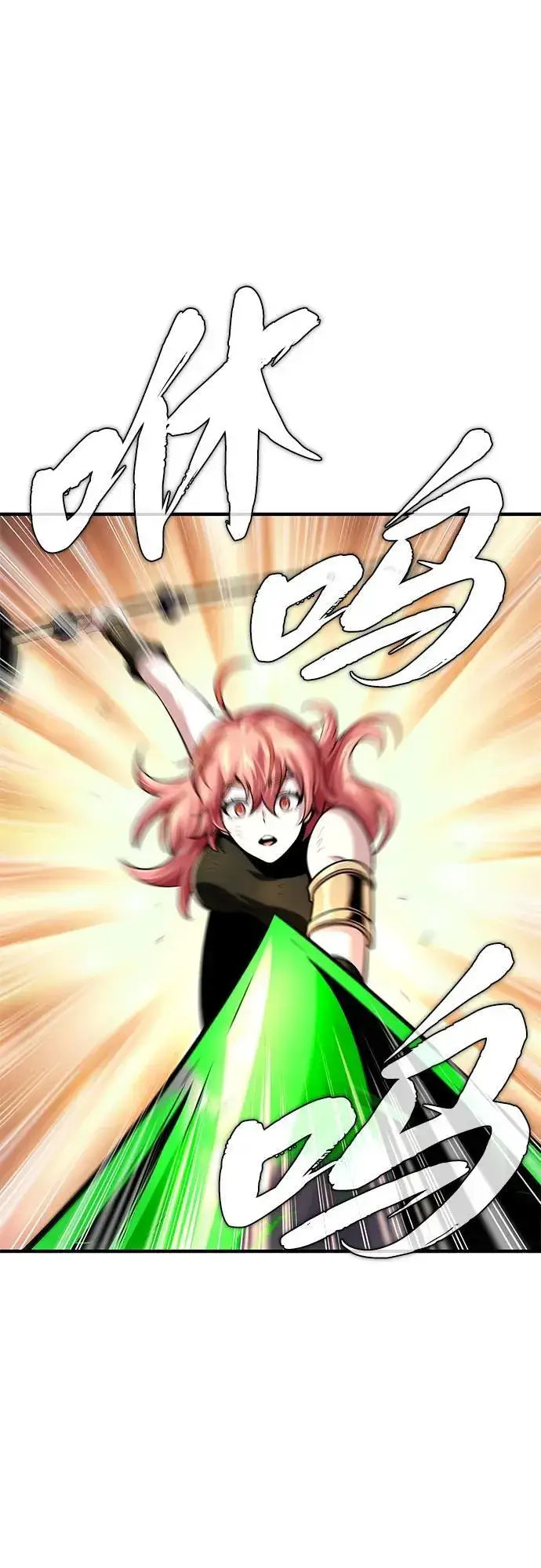 《66666年后复活的黑魔法师》第129话 英灵女武神图74