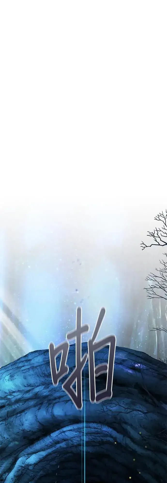 《66666年后复活的黑魔法师》第130话：一起！图29