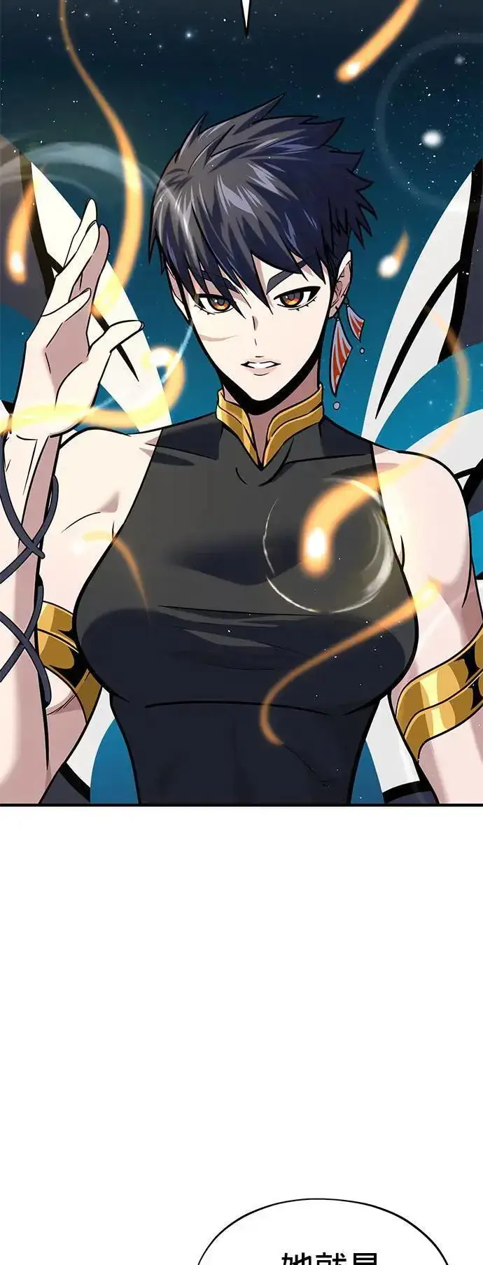 《66666年后复活的黑魔法师》第130话：一起！图38