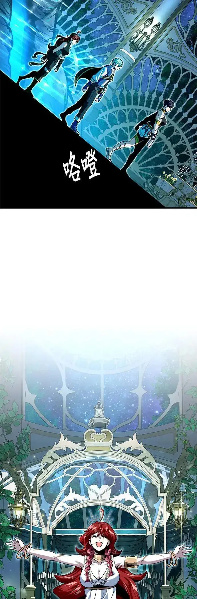 《66666年后复活的黑魔法师》第130话：一起！图43