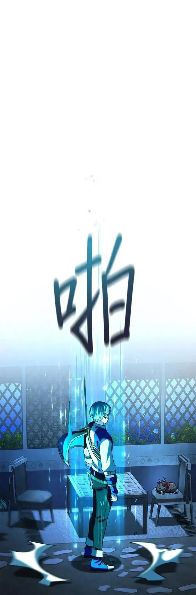 《66666年后复活的黑魔法师》第130话：一起！图81