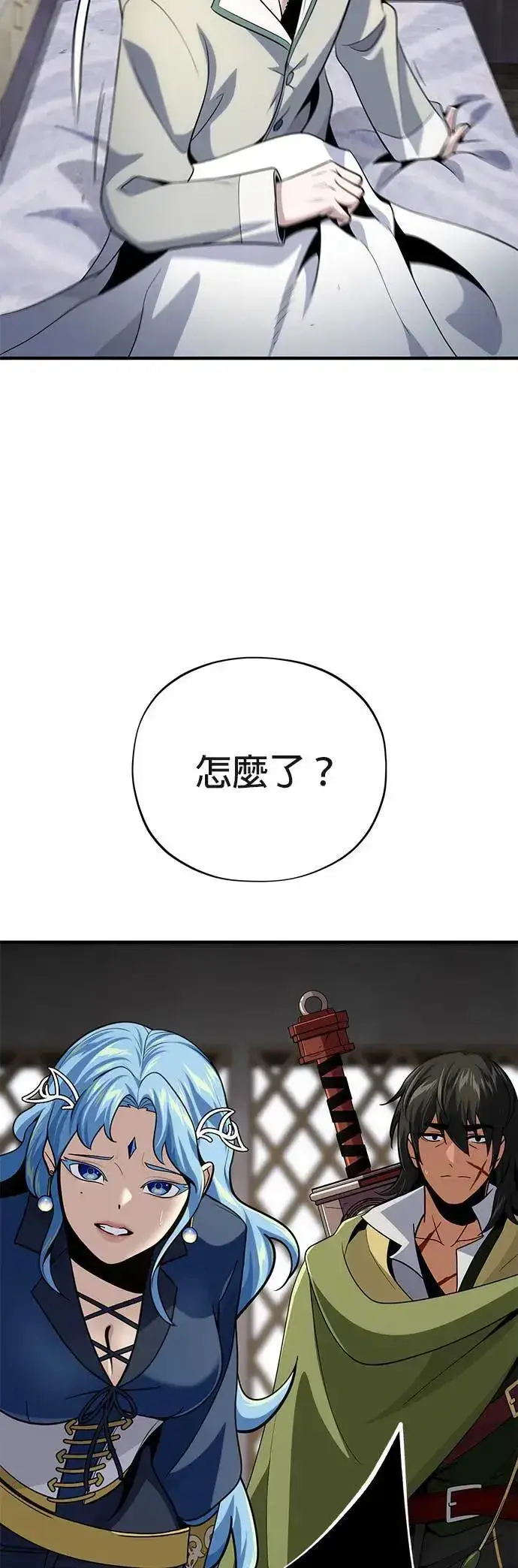 《66666年后复活的黑魔法师》第130话：一起！图86
