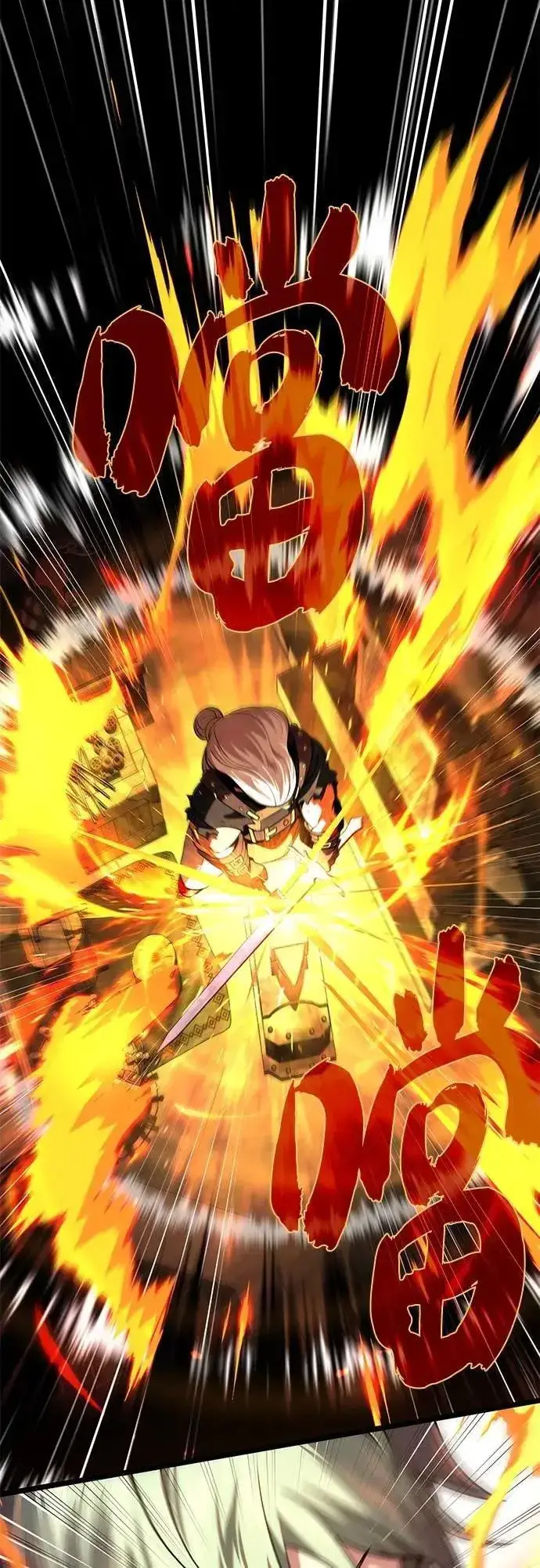 《66666年后复活的黑魔法师》第131话：战争开始图43
