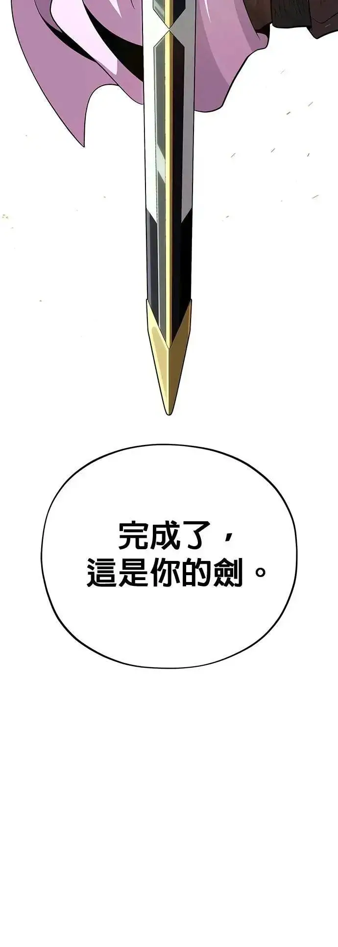 《66666年后复活的黑魔法师》第131话：战争开始图49