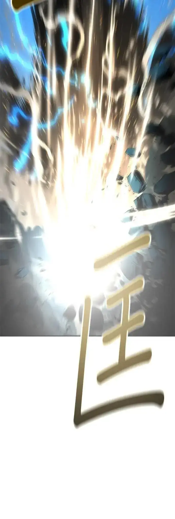 《66666年后复活的黑魔法师》第131话：战争开始图60