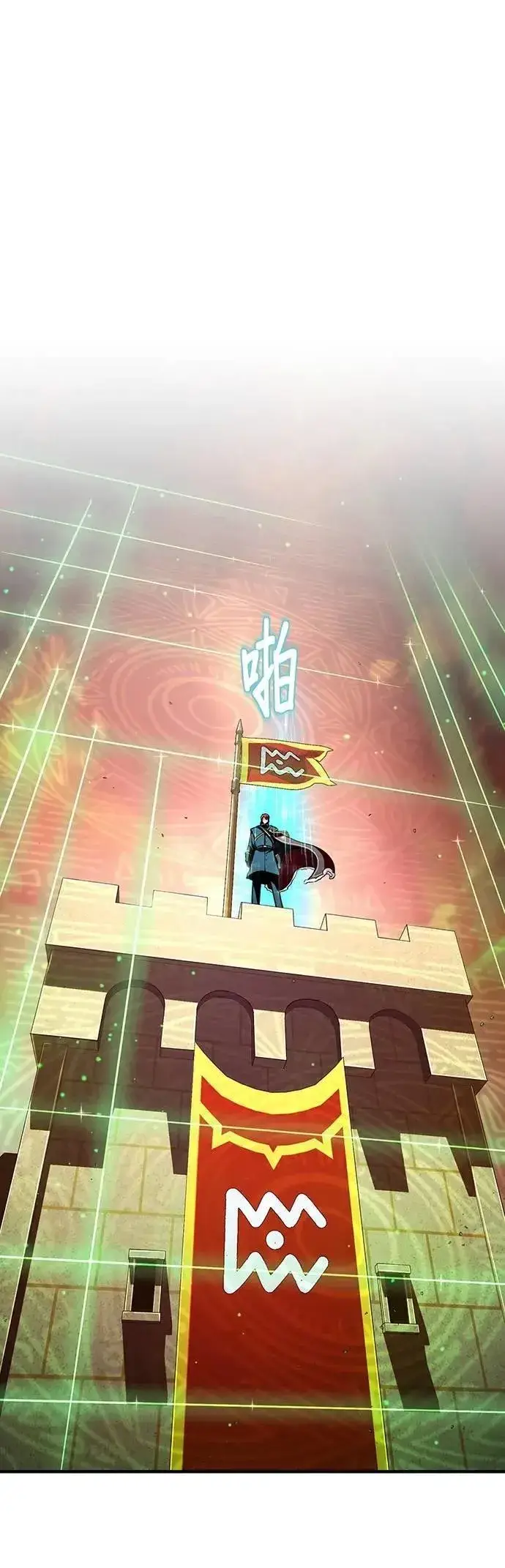 《66666年后复活的黑魔法师》第132话：都是我的伙伴图69