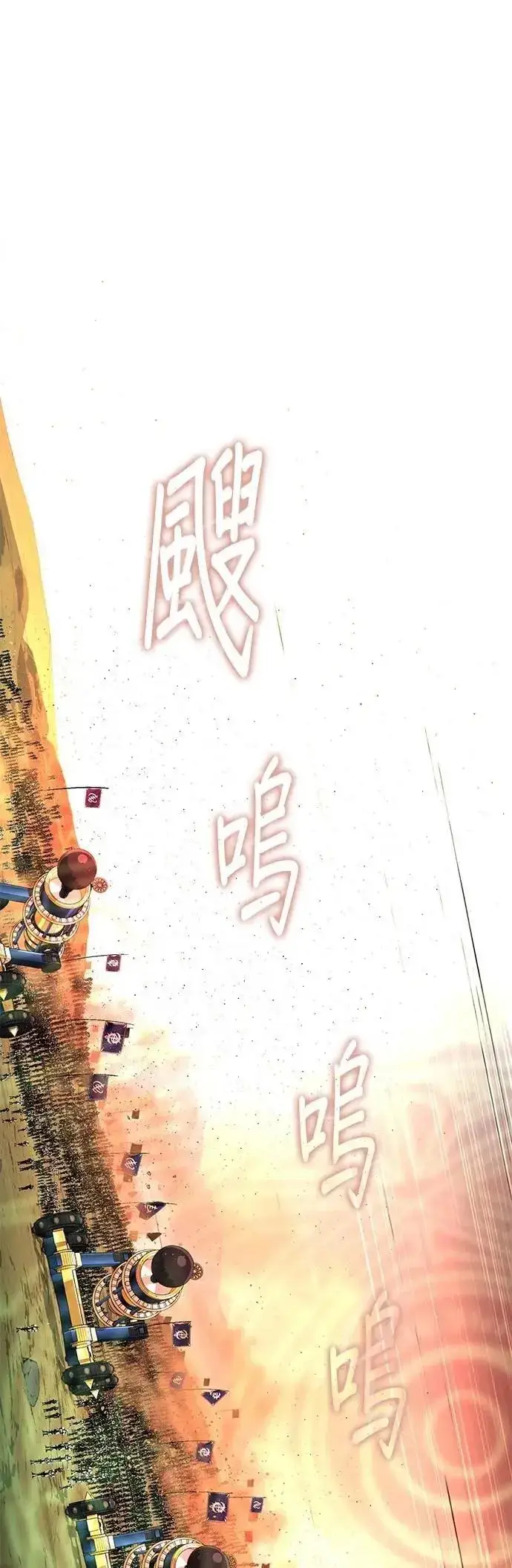 《66666年后复活的黑魔法师》第132话：都是我的伙伴图70
