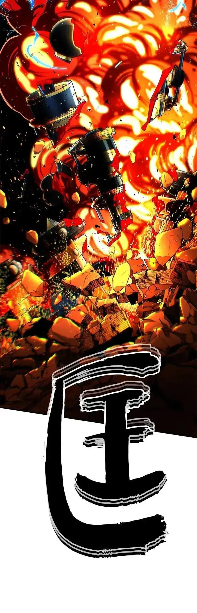《66666年后复活的黑魔法师》第133话：就此消失吧图13