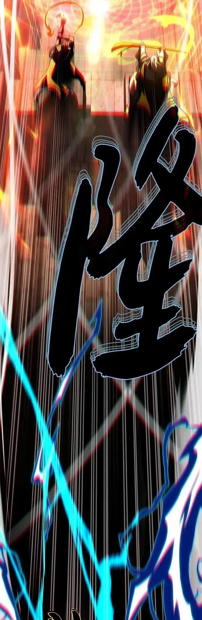 《66666年后复活的黑魔法师》第133话：就此消失吧图22