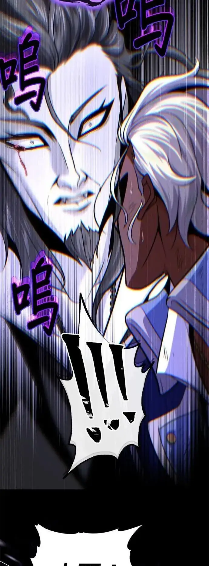 《66666年后复活的黑魔法师》第134话：追击图64
