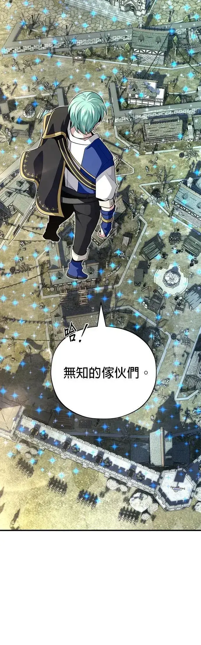 《66666年后复活的黑魔法师》第135话：我回来了图18