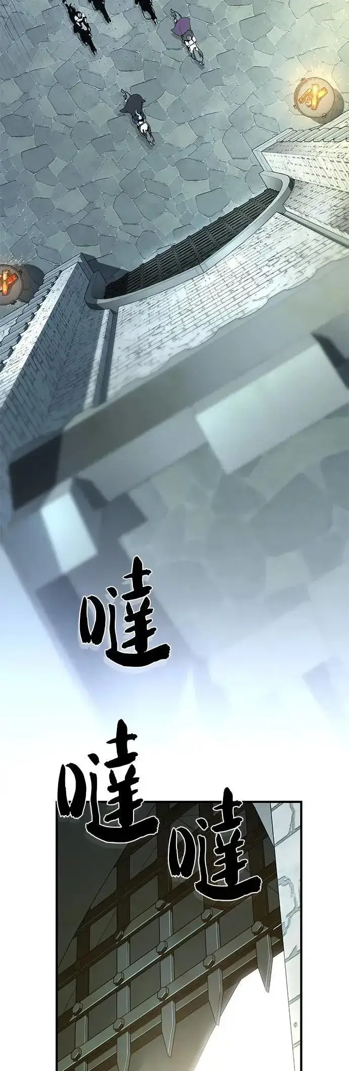 《66666年后复活的黑魔法师》第135话：我回来了图2