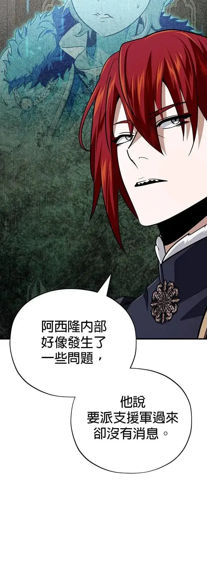 《66666年后复活的黑魔法师》第135话：我回来了图37