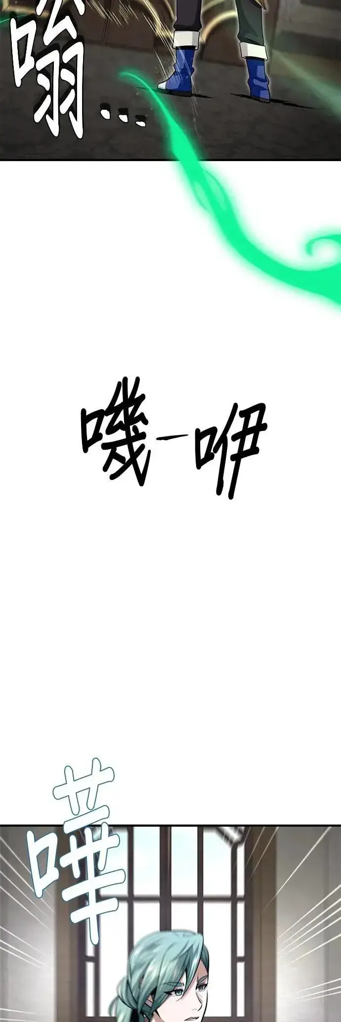 《66666年后复活的黑魔法师》第135话：我回来了图45