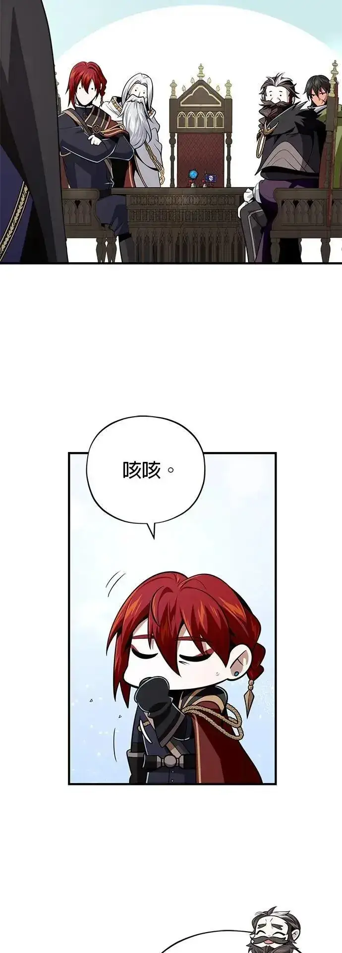 《66666年后复活的黑魔法师》第135话：我回来了图53
