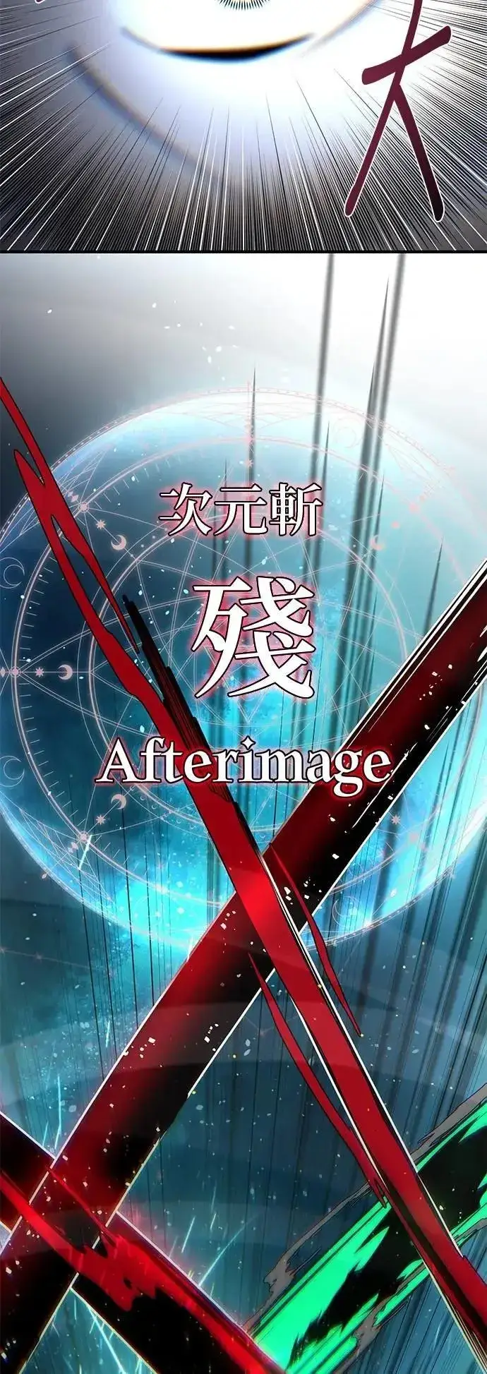 《66666年后复活的黑魔法师》第136话：真剑胜负图35