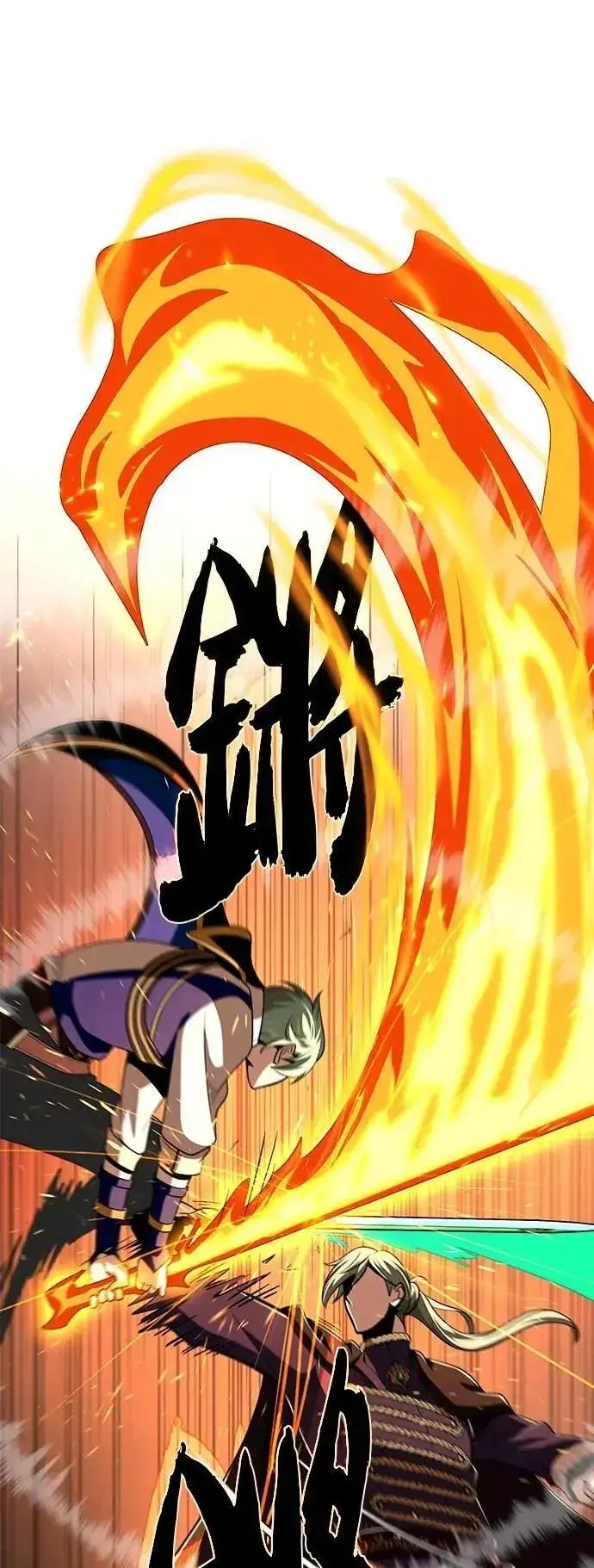 《66666年后复活的黑魔法师》第136话：真剑胜负图42