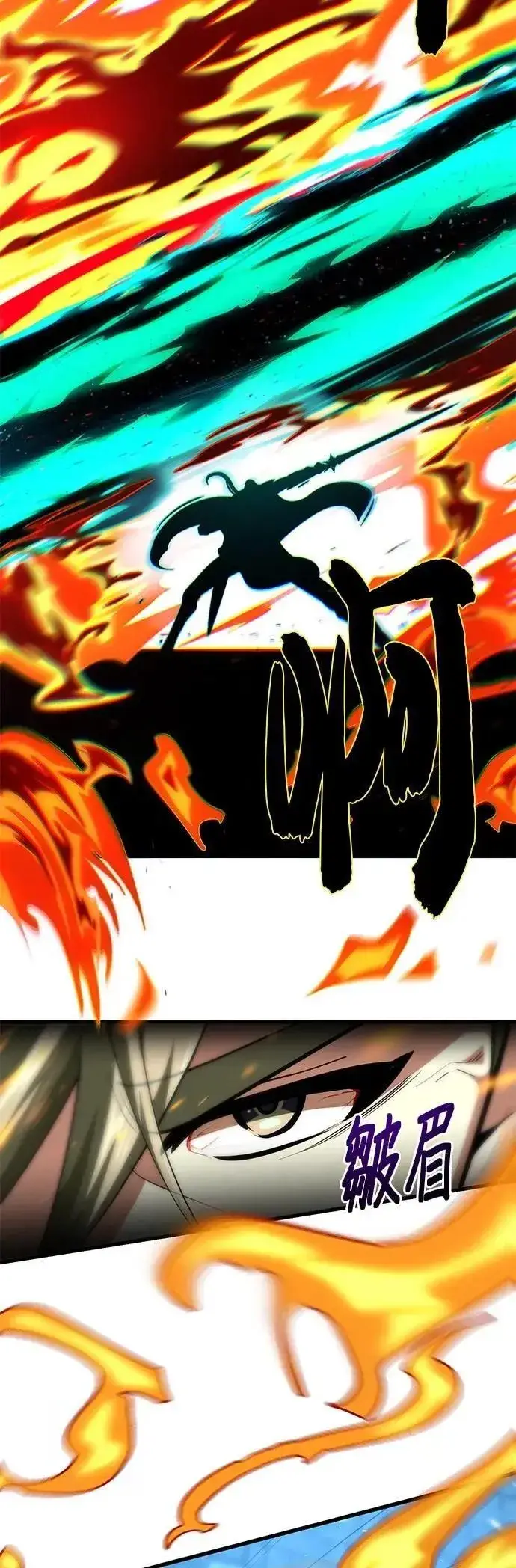 《66666年后复活的黑魔法师》第136话：真剑胜负图49