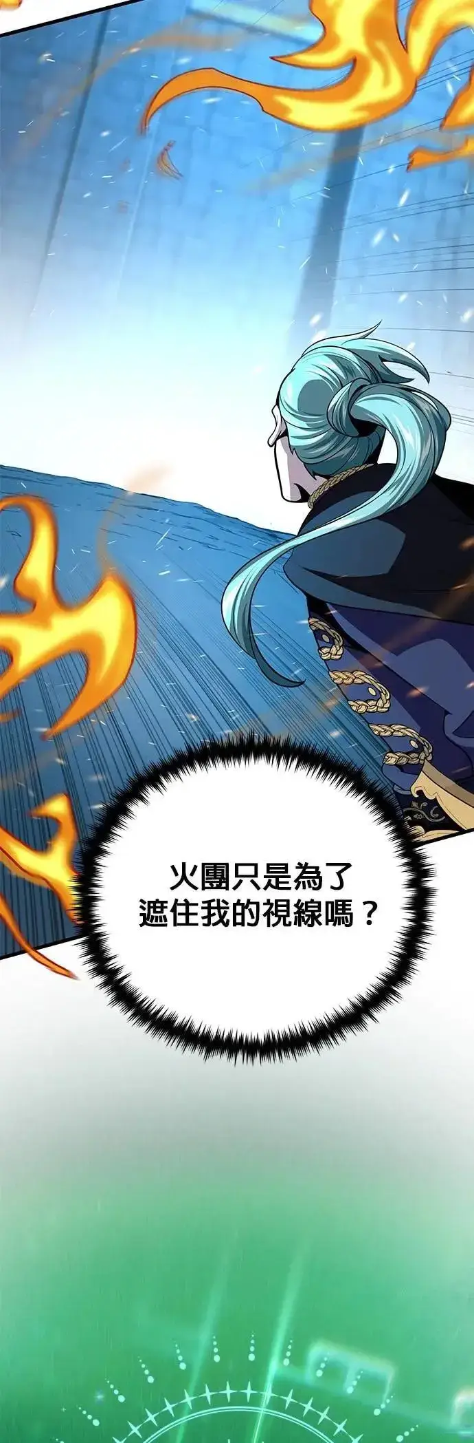 《66666年后复活的黑魔法师》第136话：真剑胜负图50
