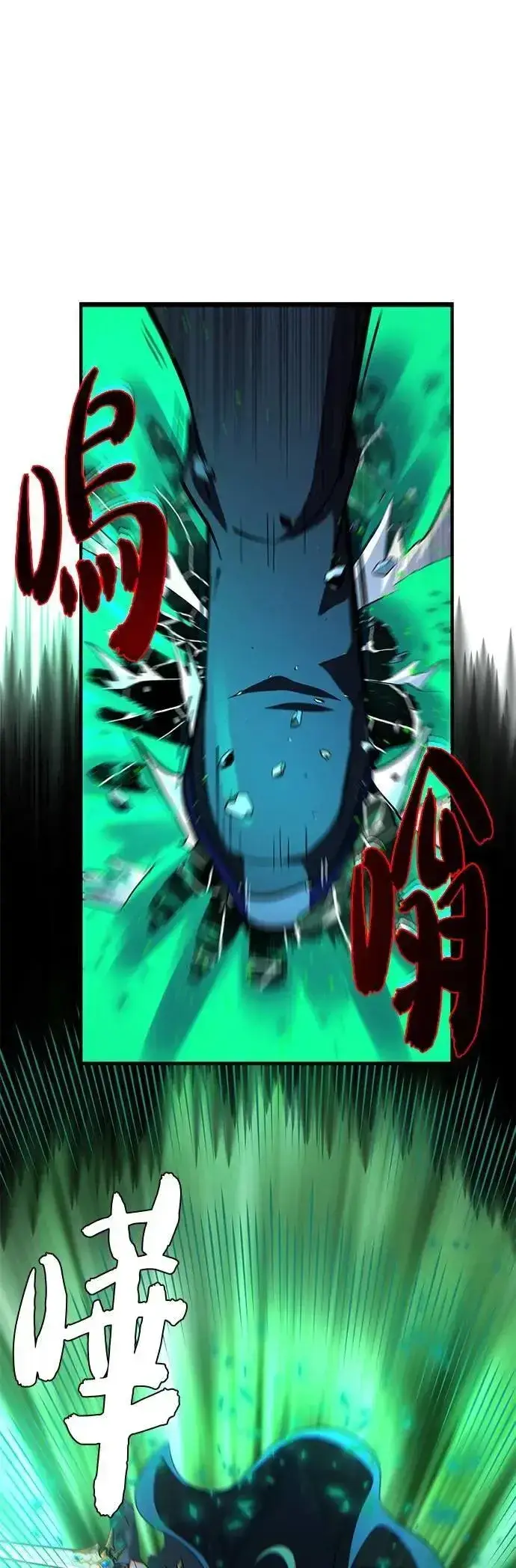 《66666年后复活的黑魔法师》第136话：真剑胜负图52