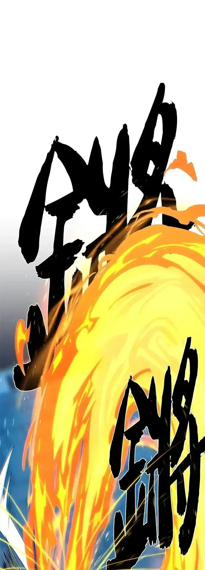 《66666年后复活的黑魔法师》第136话：真剑胜负图62