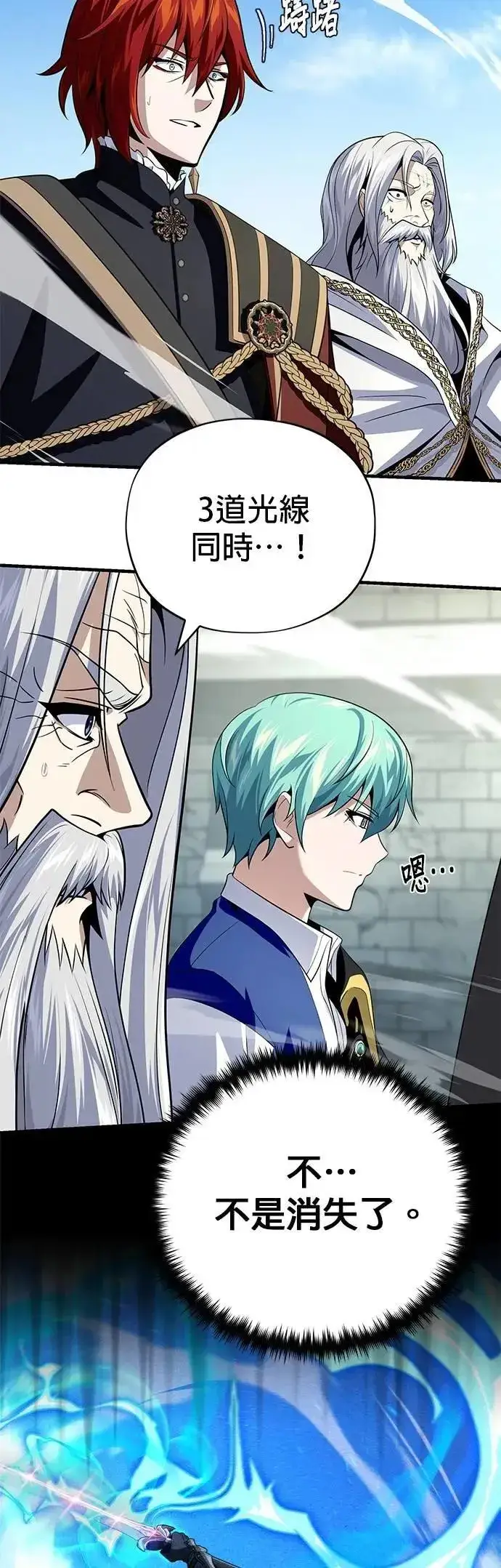 《66666年后复活的黑魔法师》第138话：开始出击图62