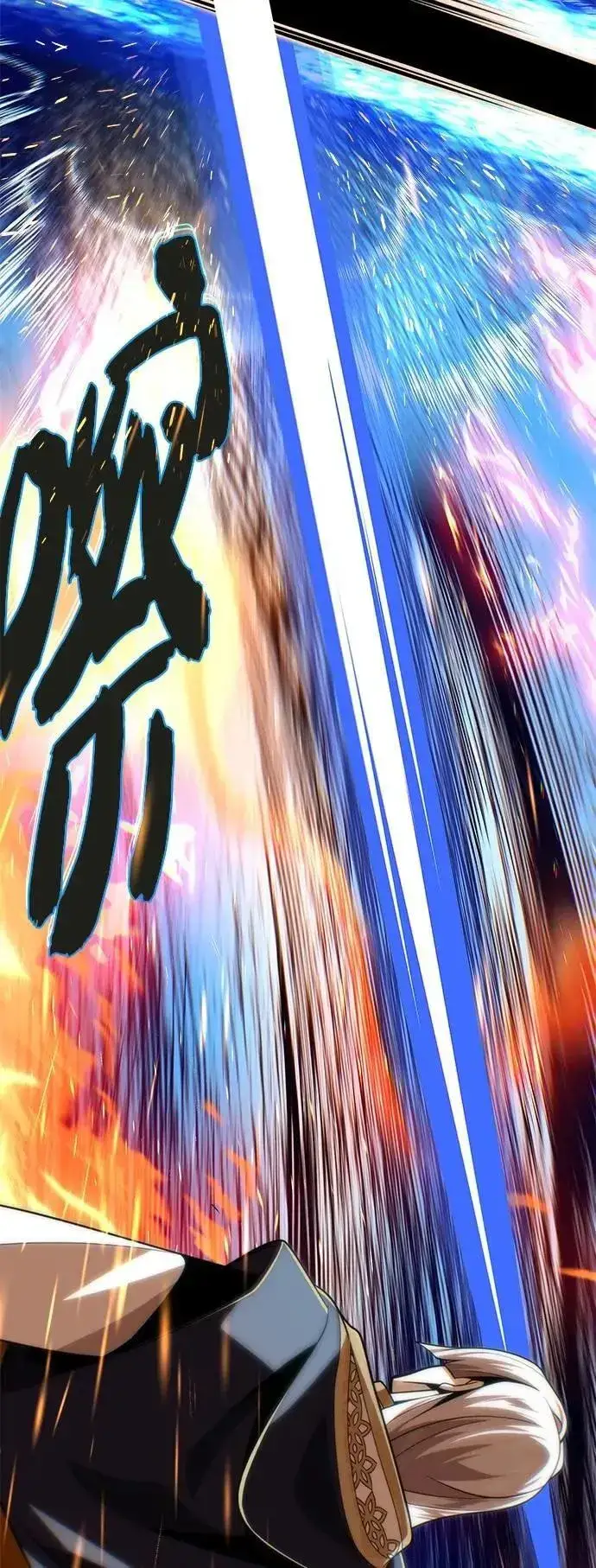 《66666年后复活的黑魔法师》第138话：开始出击图76