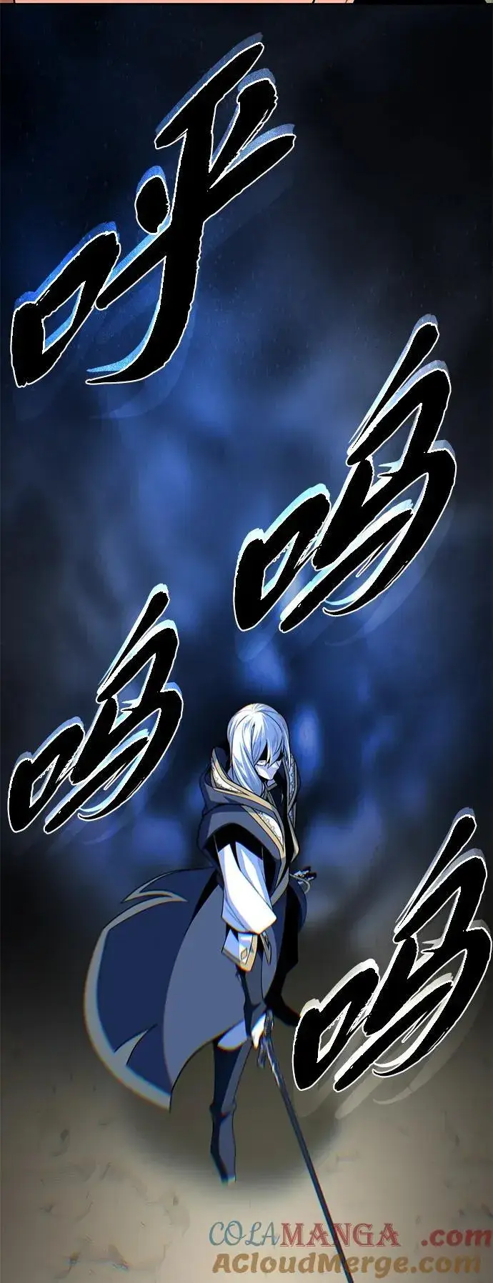 《66666年后复活的黑魔法师》第139话 宣战图13