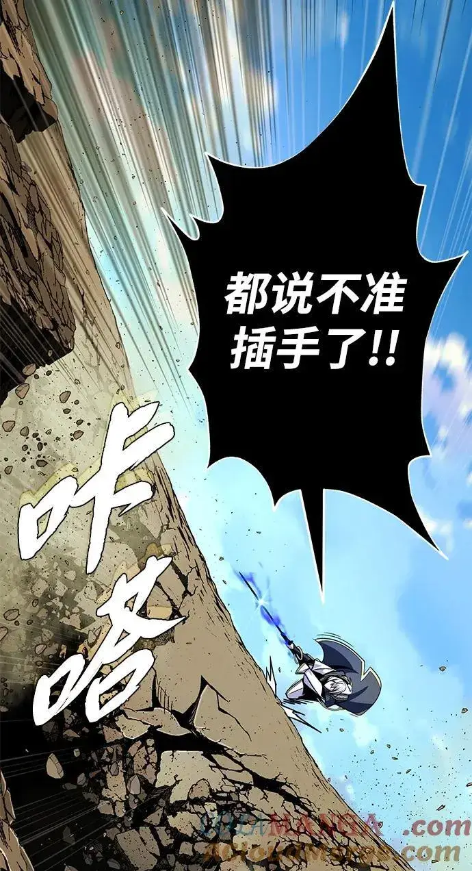 《66666年后复活的黑魔法师》第139话 宣战图19
