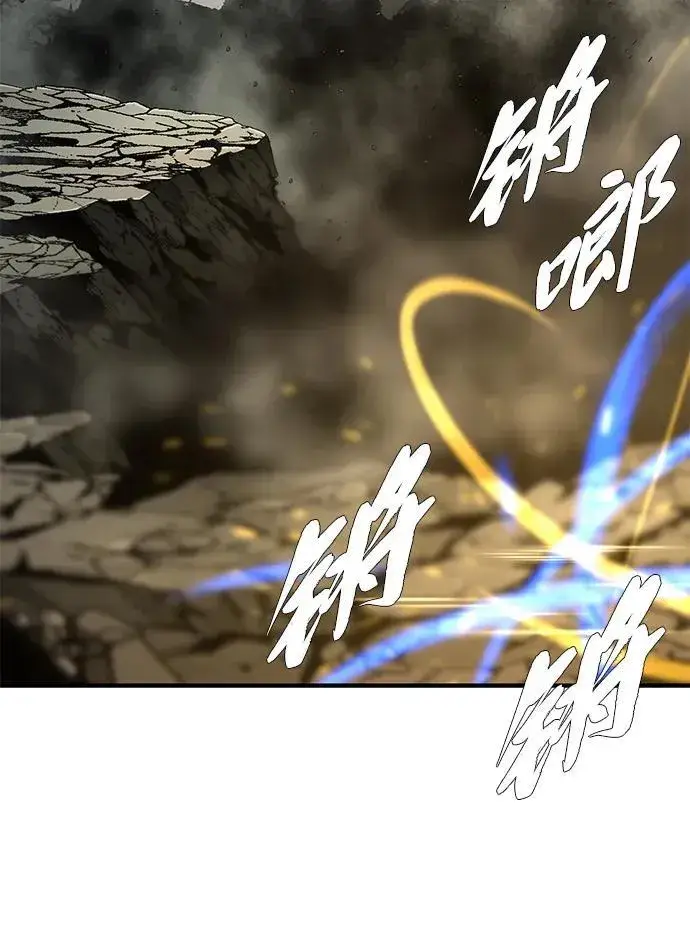 《66666年后复活的黑魔法师》第139话 宣战图27