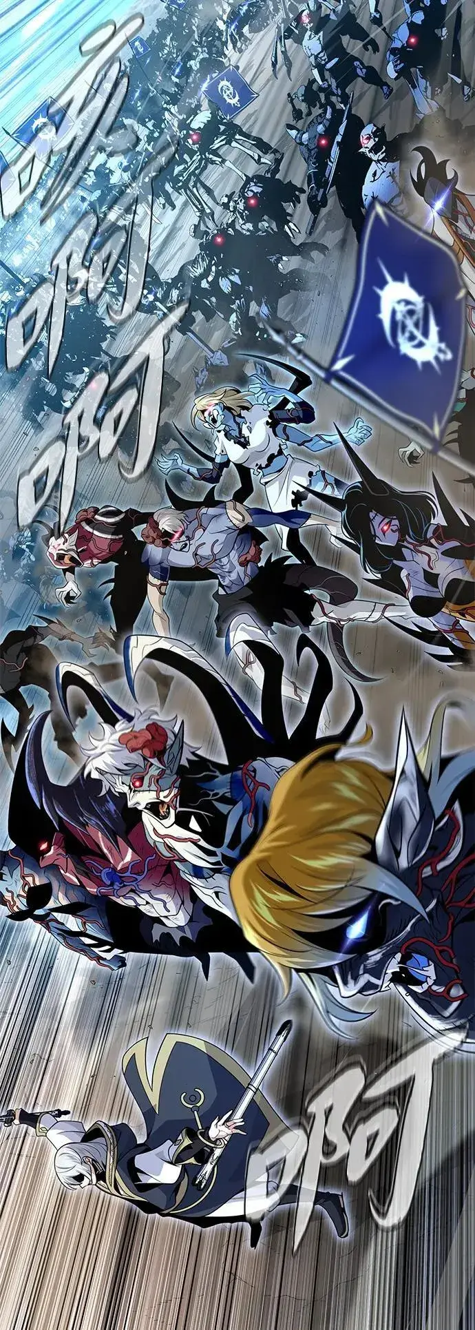 《66666年后复活的黑魔法师》第139话 宣战图38