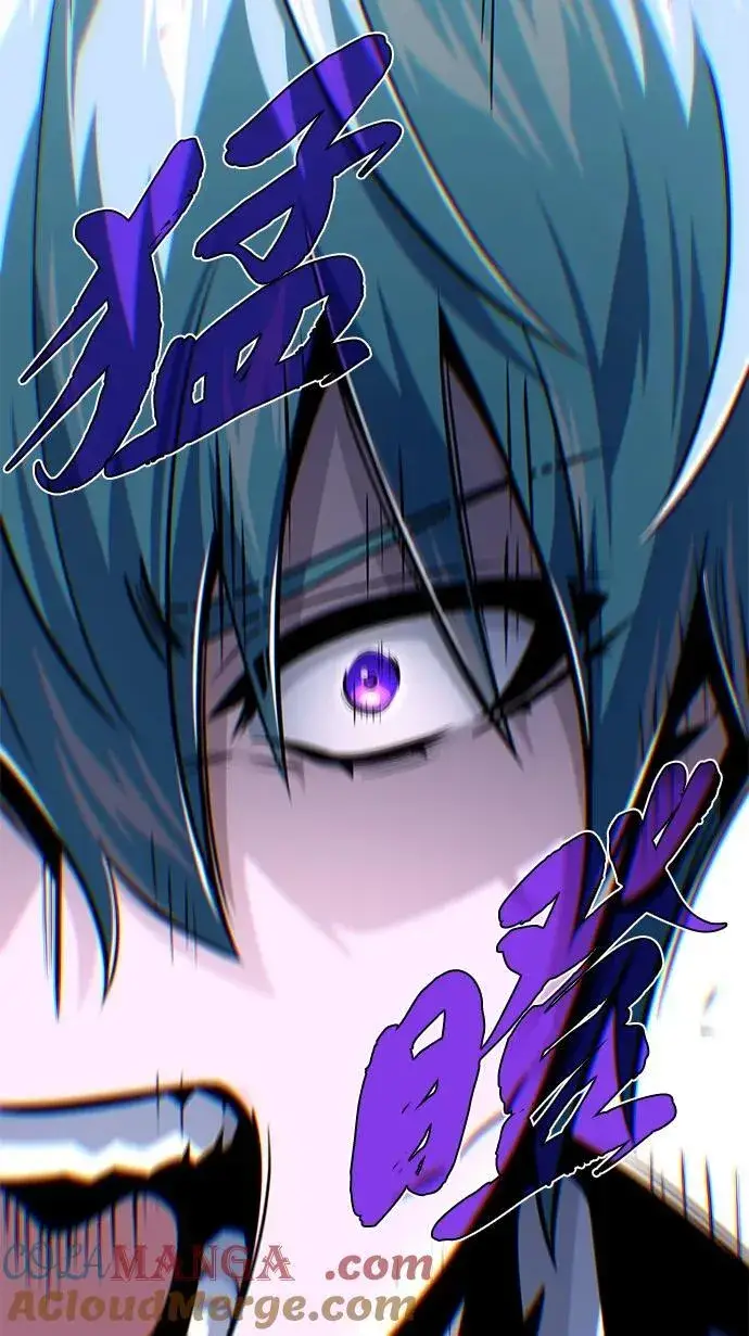 《66666年后复活的黑魔法师》第139话 宣战图43