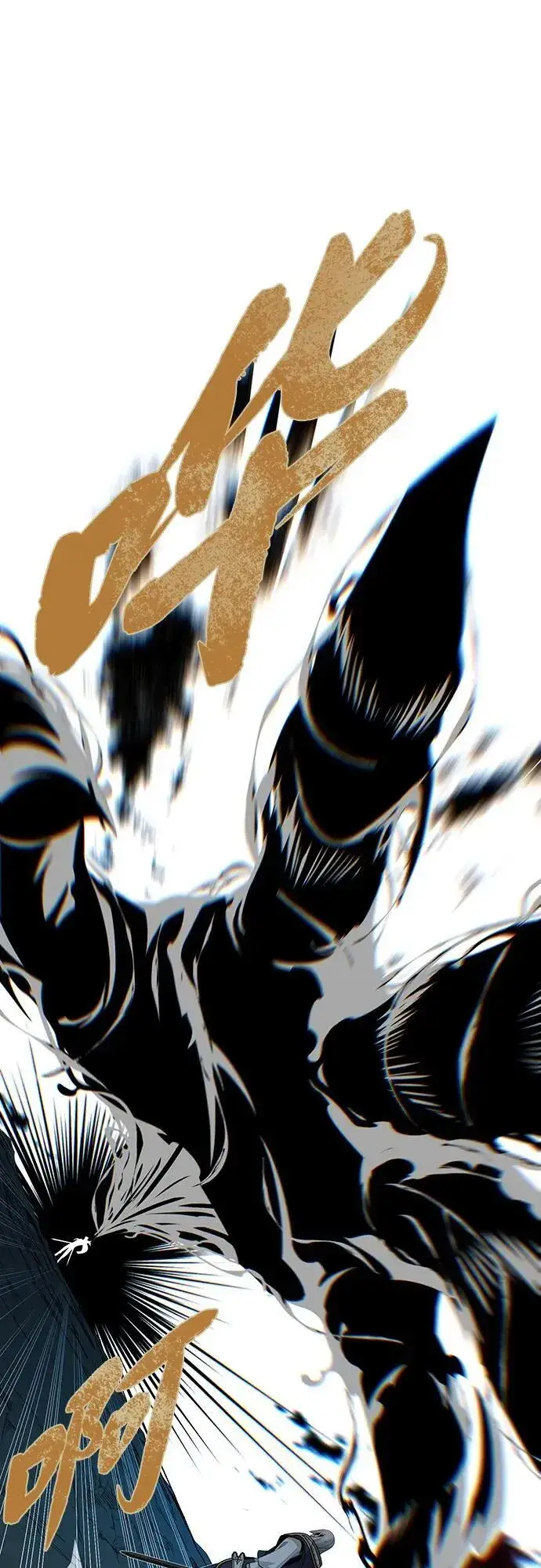 《66666年后复活的黑魔法师》第139话 宣战图45