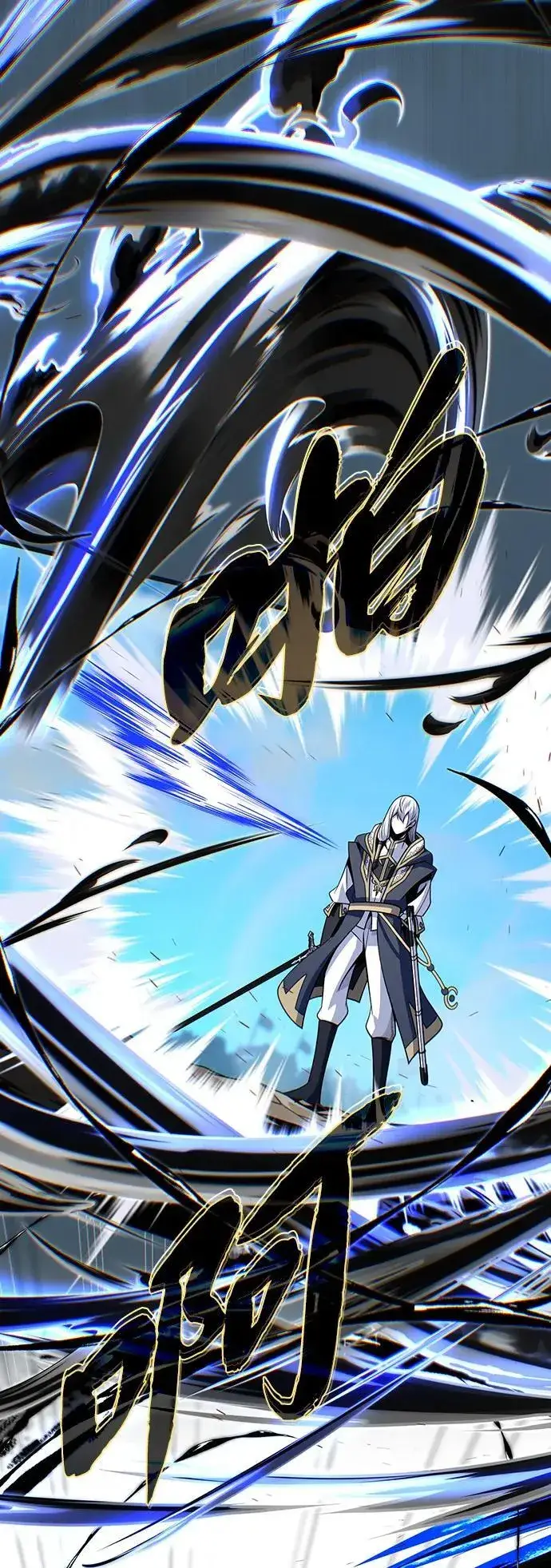 《66666年后复活的黑魔法师》第139话 宣战图48