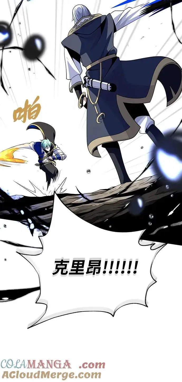 《66666年后复活的黑魔法师》第139话 宣战图49