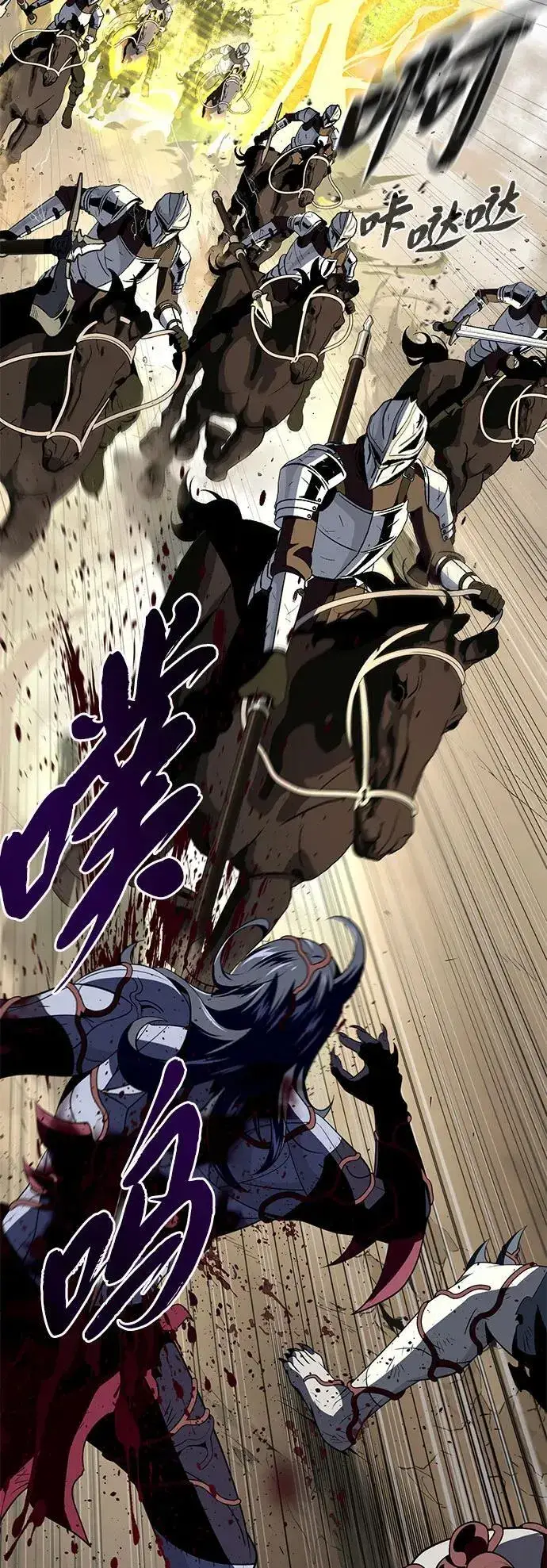 《66666年后复活的黑魔法师》第140话 我会把你图102