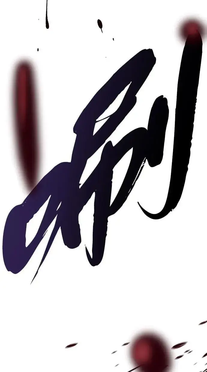 《66666年后复活的黑魔法师》第140话 我会把你图104