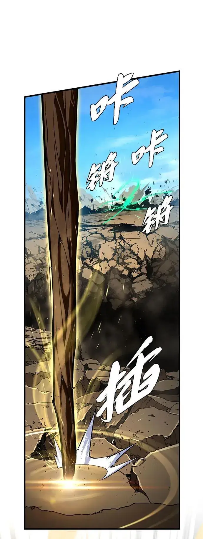 《66666年后复活的黑魔法师》第140话 我会把你图22