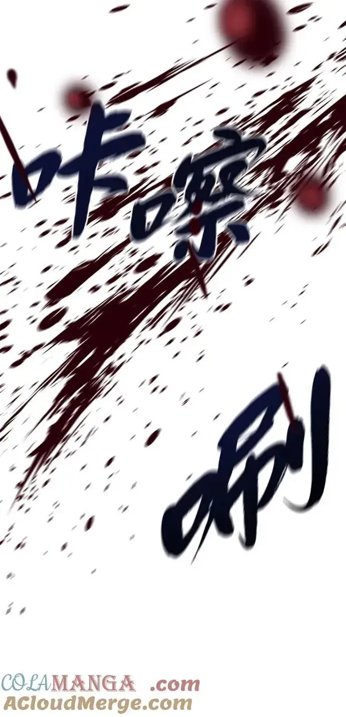 《66666年后复活的黑魔法师》第140话 我会把你图37