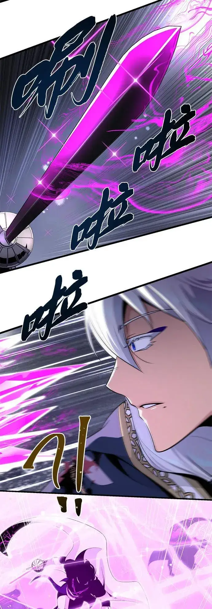 《66666年后复活的黑魔法师》第140话 我会把你图54