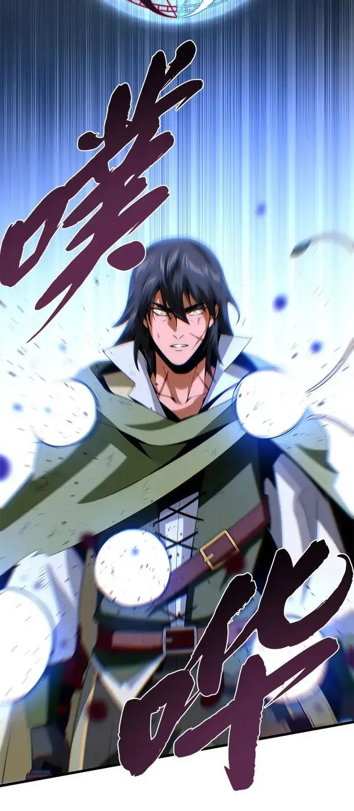 《66666年后复活的黑魔法师》第140话 我会把你图84
