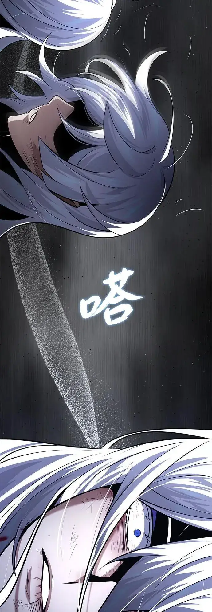 《66666年后复活的黑魔法师》第140话 我会把你图92