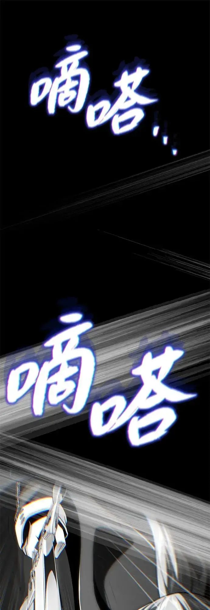 《66666年后复活的黑魔法师》第140话 我会把你图94