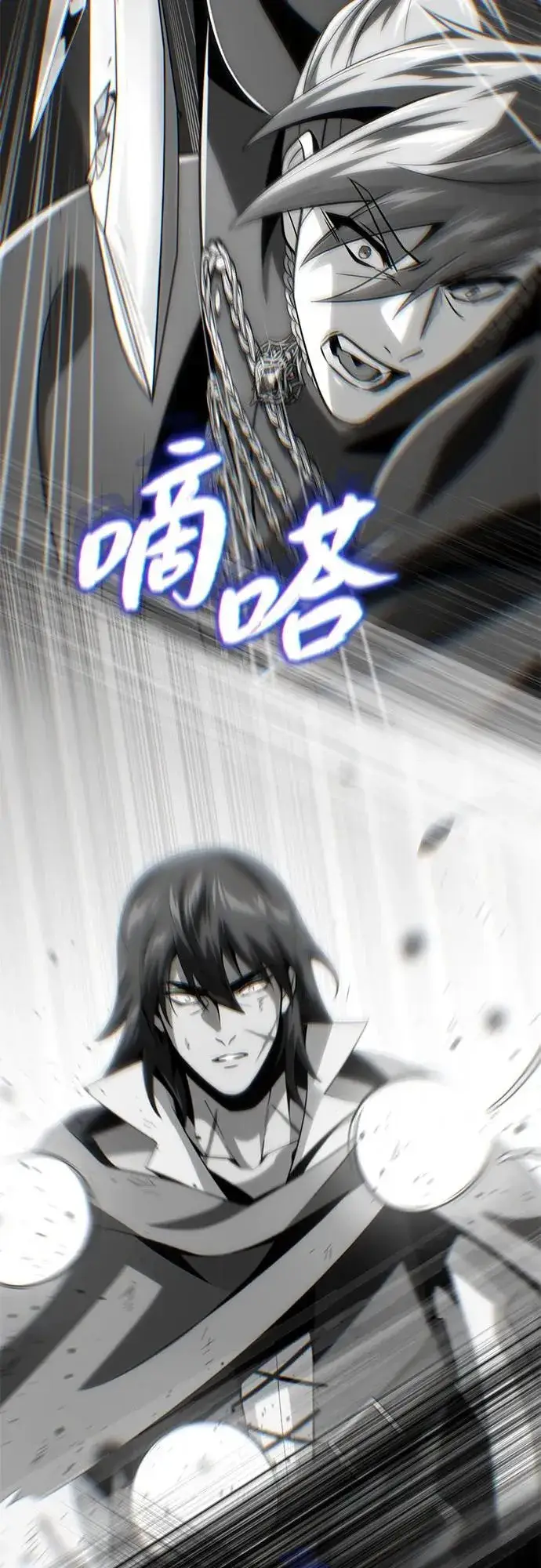 《66666年后复活的黑魔法师》第140话 我会把你图95