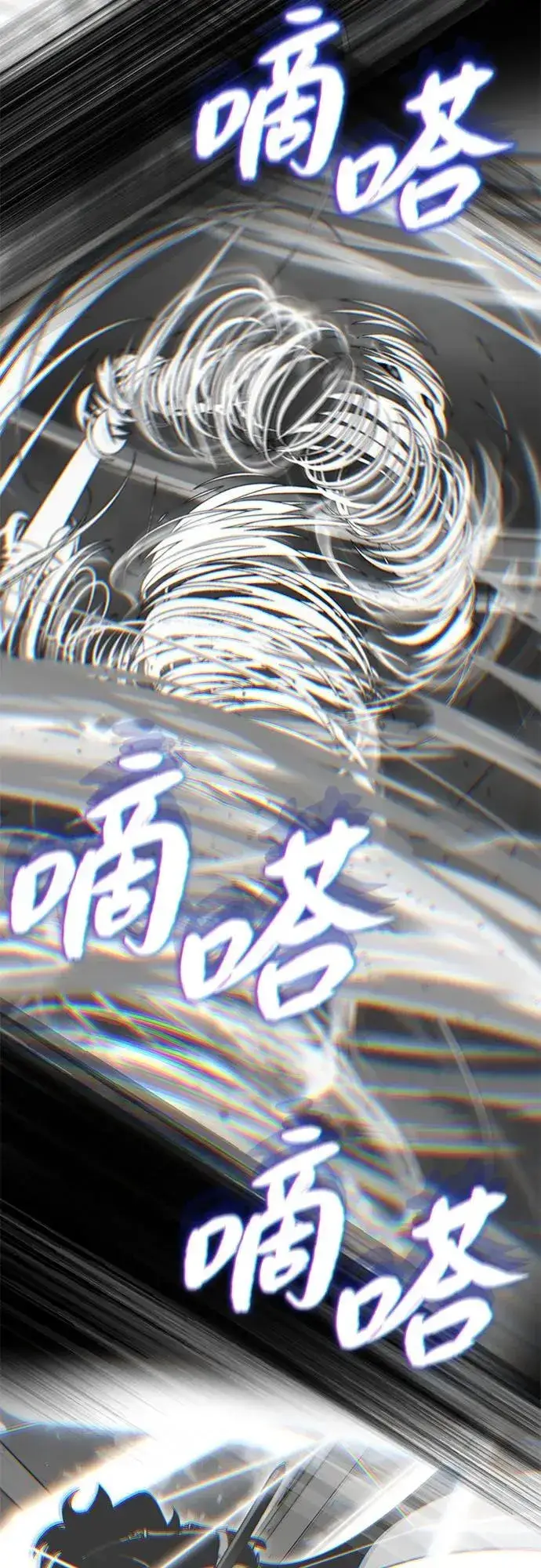 《66666年后复活的黑魔法师》第140话 我会把你图96