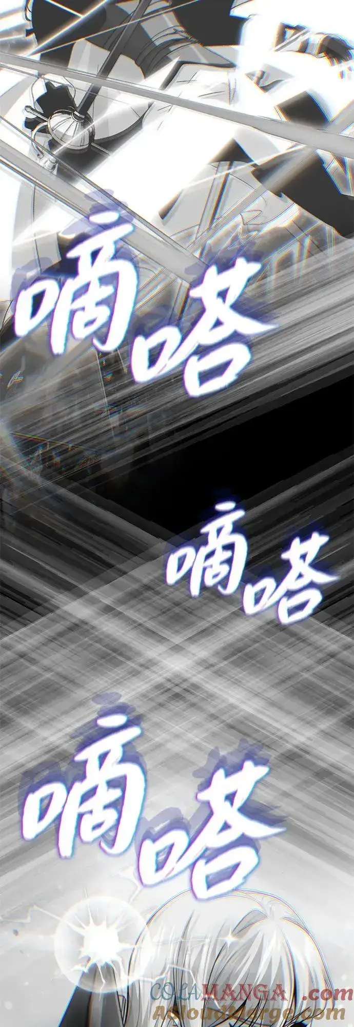 《66666年后复活的黑魔法师》第140话 我会把你图97