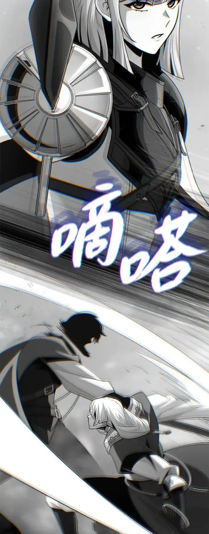《66666年后复活的黑魔法师》第140话 我会把你图98