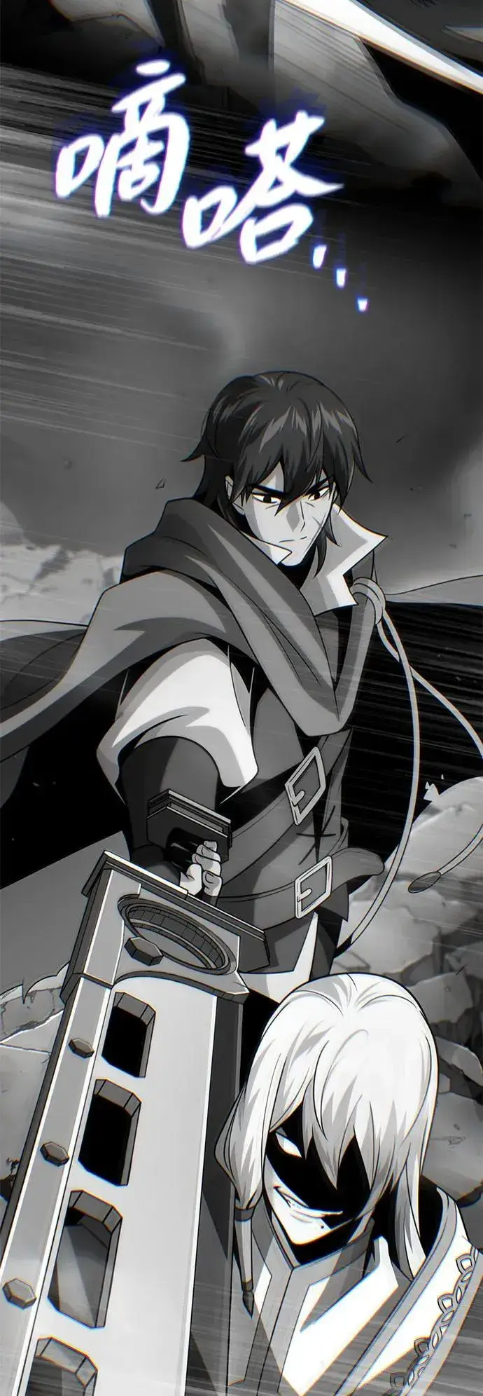 《66666年后复活的黑魔法师》第140话 我会把你图99