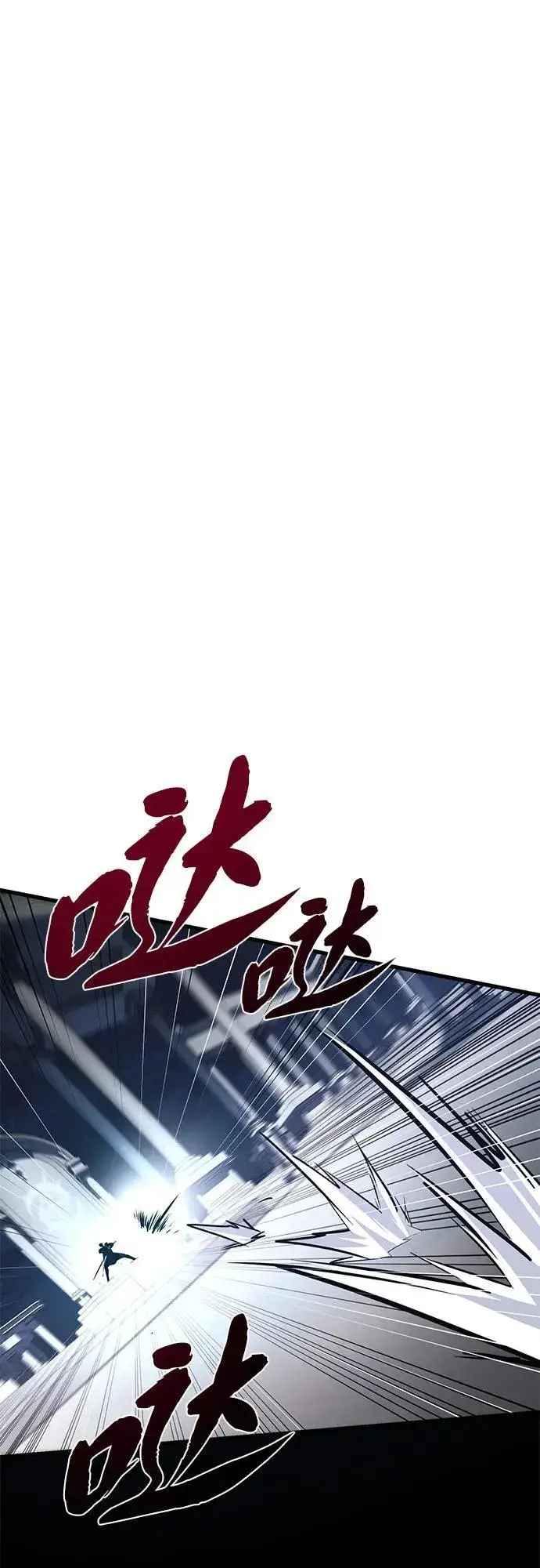 《66666年后复活的黑魔法师》第141话 天敌图27