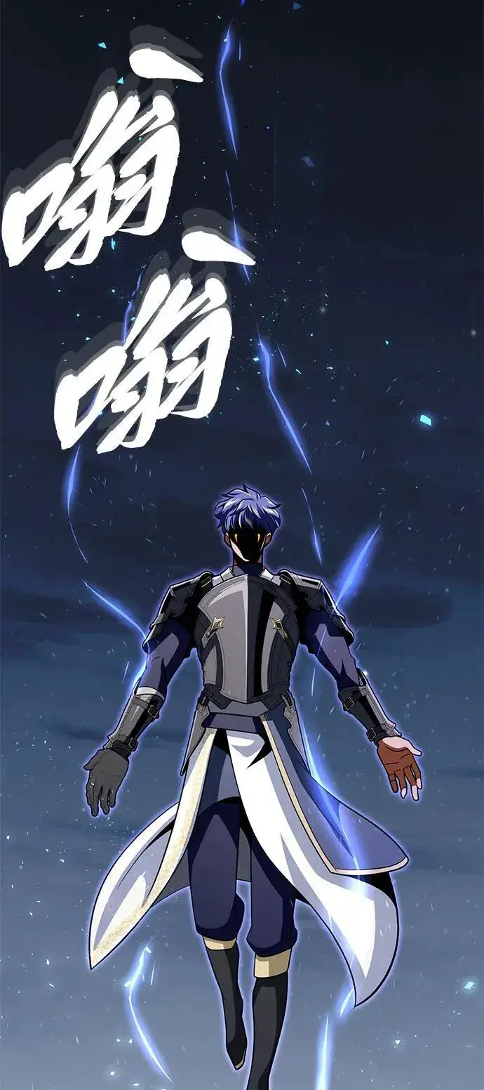 《66666年后复活的黑魔法师》第141话 天敌图99